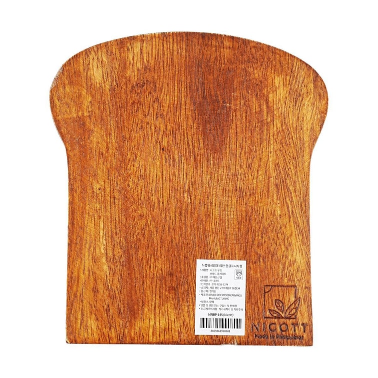 우드 브레드 플레이트 16.5*18.5*1.5cm 7