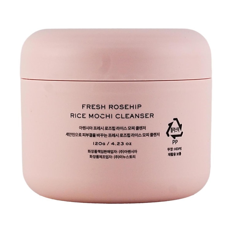 Fresh Royal Rosehip Rice Mochi Cleanser, 4.23 oz. - Hydrating & Deep Cleansing Mixed Packaging 6