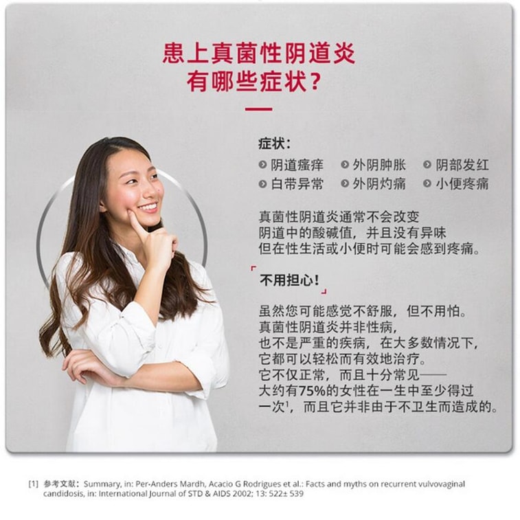 カネステンクロトリマゾール膣錠は、膣炎および婦人科炎症の治療薬です。1箱に1錠入っています。 4