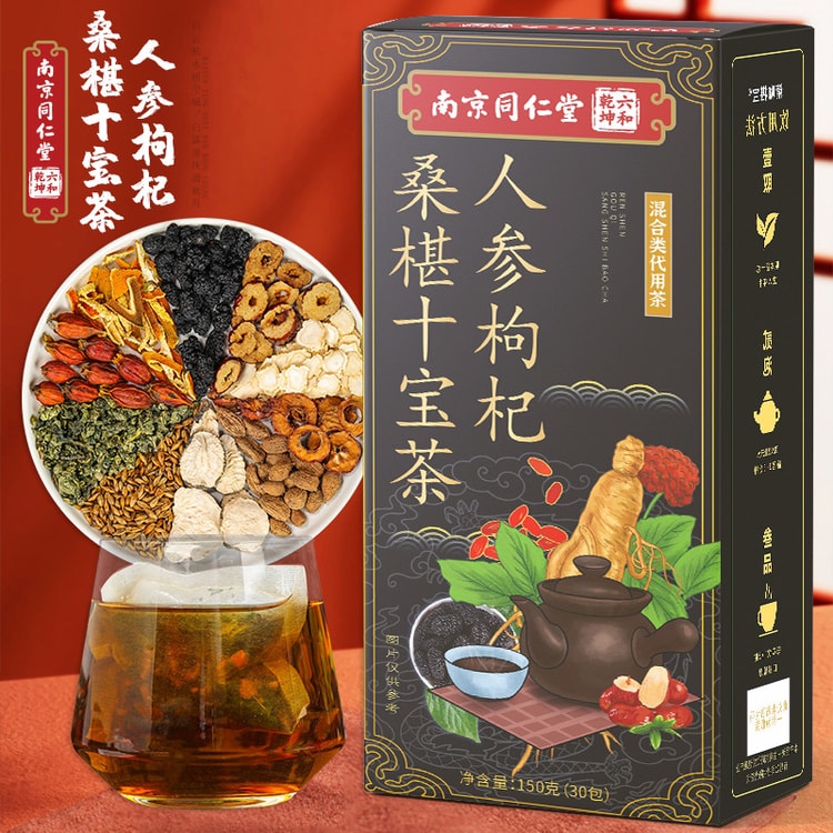 Ginseng yam discount date wolfberry mulberry