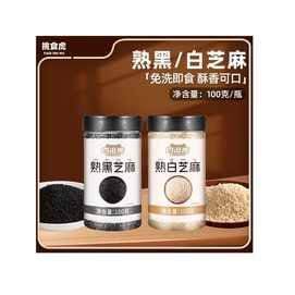 Two bottles of roasted black and white sesame seeds 100g * 2 200g ready-to-eat whole grains for baking, hot pot, barbecue, stir-fry, seasoning, and dipping, new for commercial use