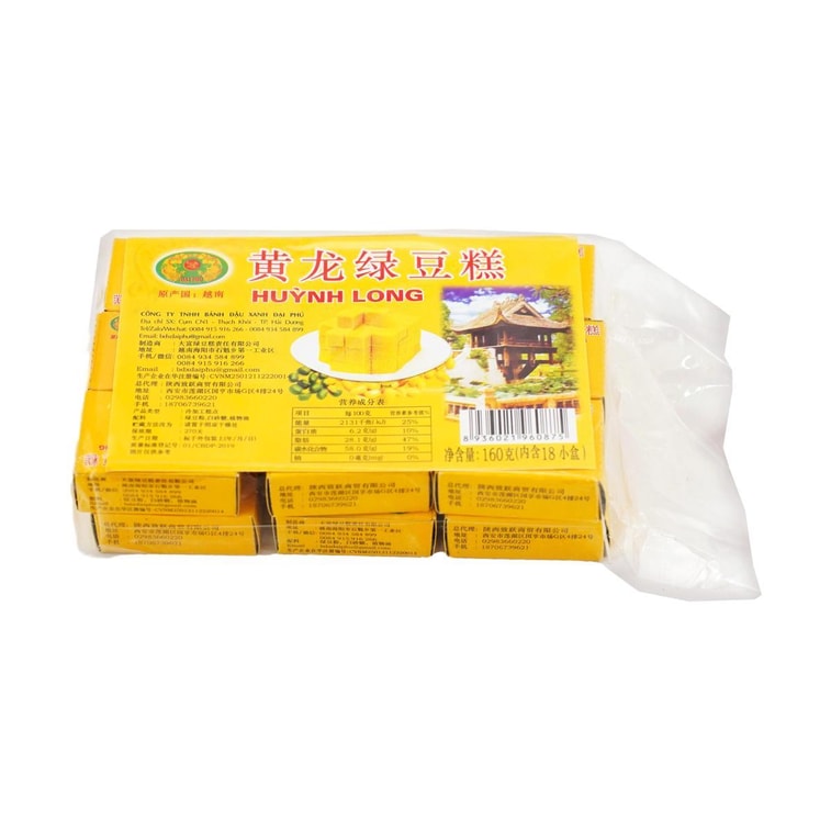 越貢 黃龍綠豆蛋糕 160g【童年回憶】 5