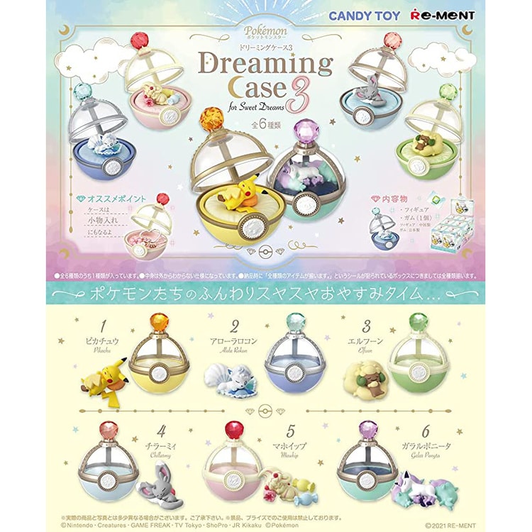 リーメント ポケモンドリームボール3 (1BOX6個入り) 1BOX - Yami