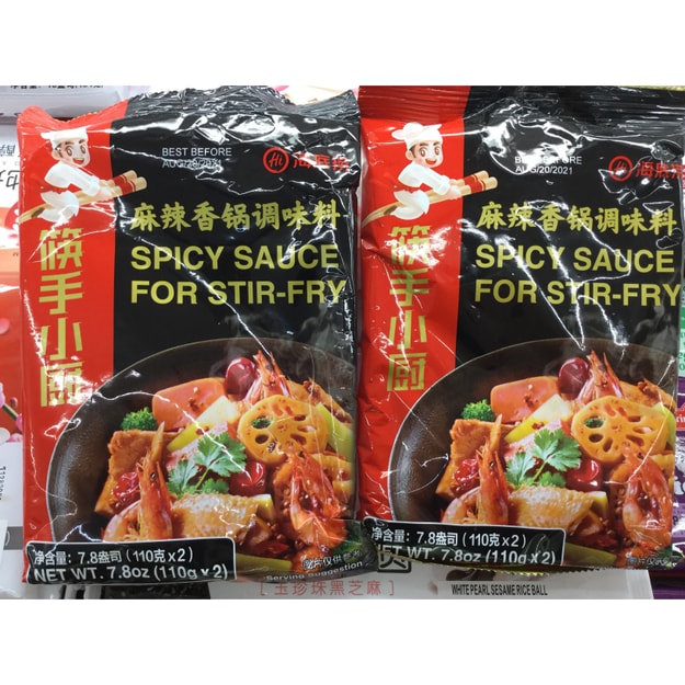 商品详情 - 海底捞麻辣香锅调味料110克 - image  0