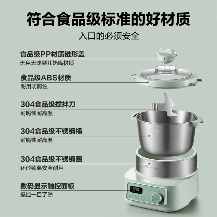 Moker Home 全自動生地ミキサー、6L大容量多機能発酵・プルーフィング・ミキシング・攪拌スタンドミキサー、ステンレス製電動生地ニーダー、カルダモングリーン 4
