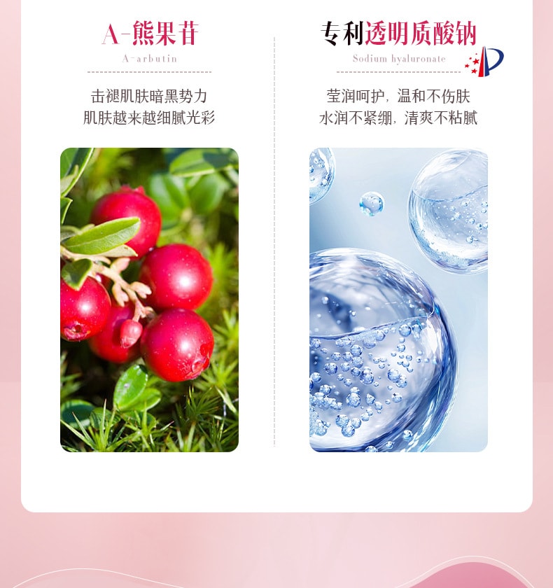 后美博士 蔓越莓精粹护理液 女性专用私护洗护蔓越莓精粹护理液清洗液清洁私密去异味 200ml/瓶