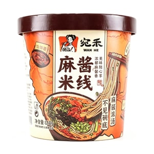 宛禾 麻酱米线 126g 桶装 冲泡 免煮 夜宵 懒人即食 方便速食米粉  浓郁芝麻酱香