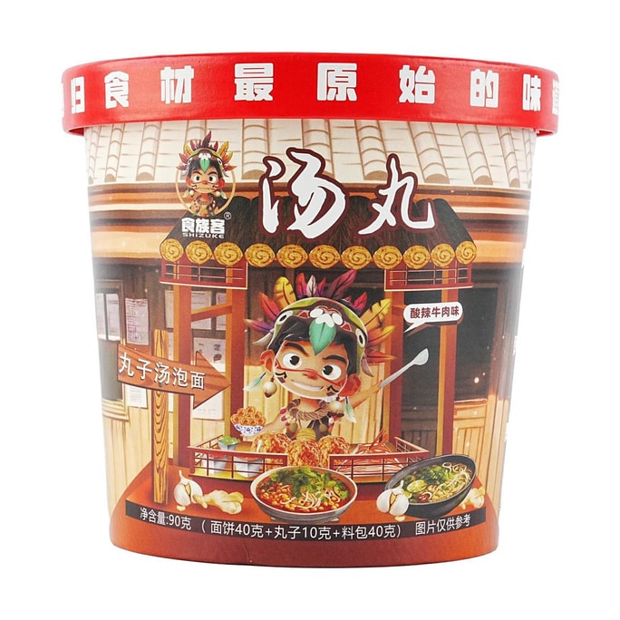 食族客 丸子汤泡面 冲泡即食方便面 酸辣牛肉味 90g