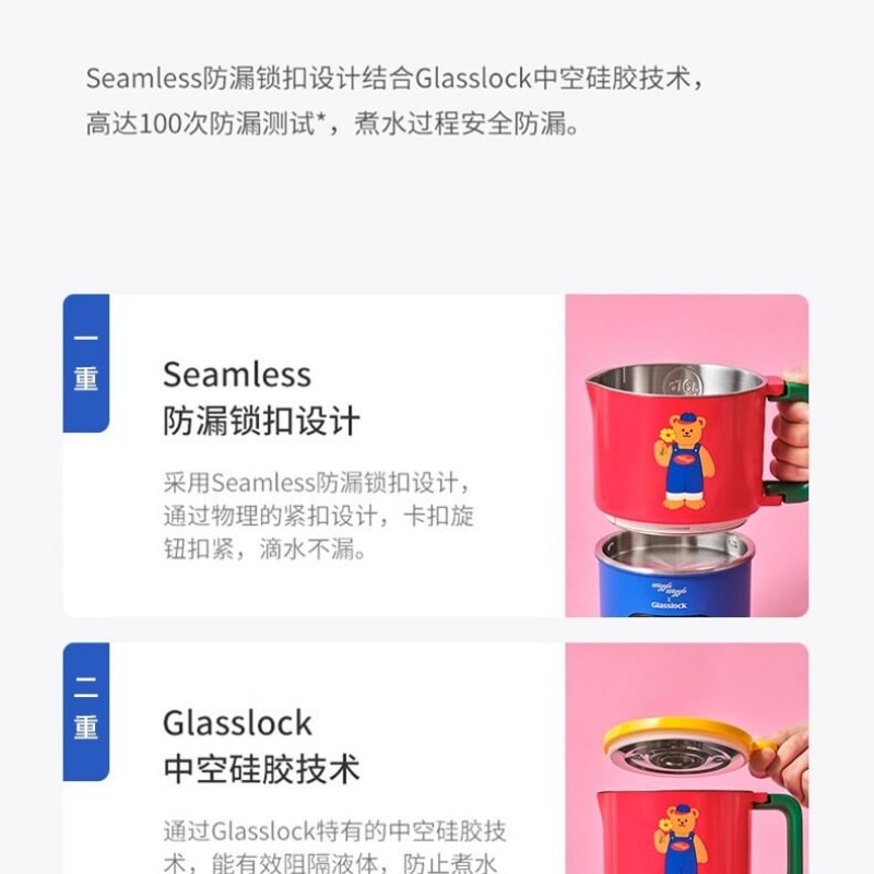 【中国直邮】 韩国 GLASSLOCK &Wiggle便携式可爱烧水壶折叠烧水杯恒温电热水壶旅行 一个装