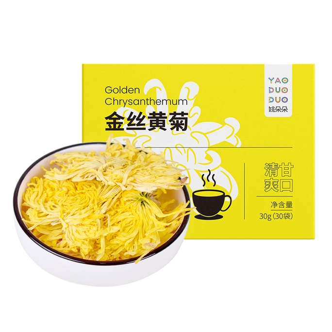 Golden Chrysanthemum *30g