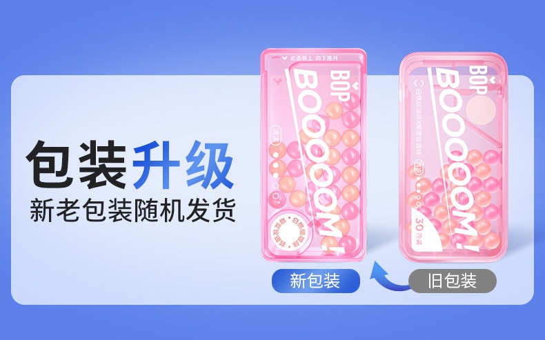 BOP Oral Care 口香爆珠清新口气糖丸接吻神器    西瓜蜜瓜30粒