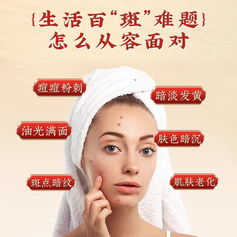 【中国直邮】 花翎精选 【国药药材正品】玉肌散中药面膜粉 珍珠粉亮肤配方 非倪海厦玉容散 草本焕颜膜粉 360g 4