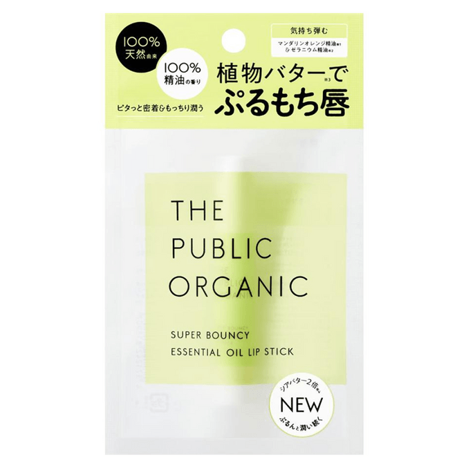 The Public Organic Super Bouncy Lip