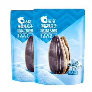 Sunflower Seeds With Sea Salt, Individually Packaged Snack, 98g*2 Bags