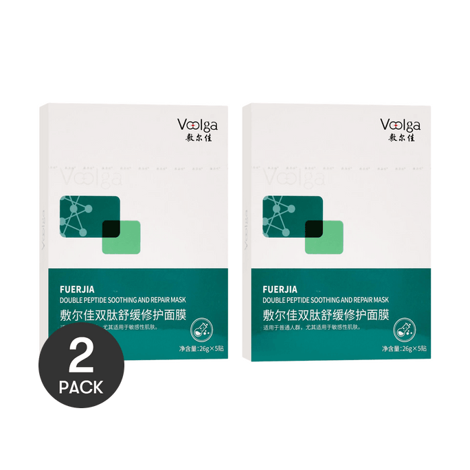 Fuerjia Double Peptide Soothing And Repair Mask 5 Sheets\/box *2【Value Pack】