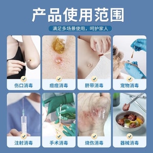 海氏海诺 碘伏消毒液 皮肤伤口消毒杀菌络合碘 100ml/瓶(家中常备)