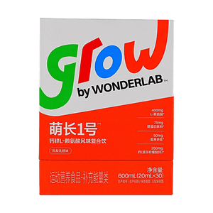 WONDERLAB grow 萌长1号钙锌L-儿童赖氨酸复合饮 30条 【凤梨乳酪味】【液体钙片】