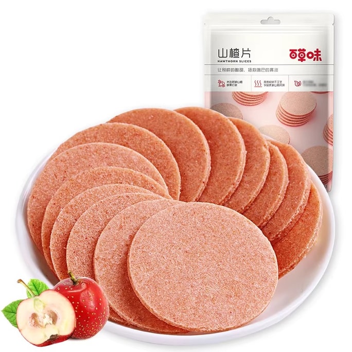 Fresh Golden Hawthorn Slices 208g. Seedless, sweet & tangy. Individually wrapped. Great kids snack, office appetizer, or post-meal refresher. Nostalgic flavor. Portable for home or travel.