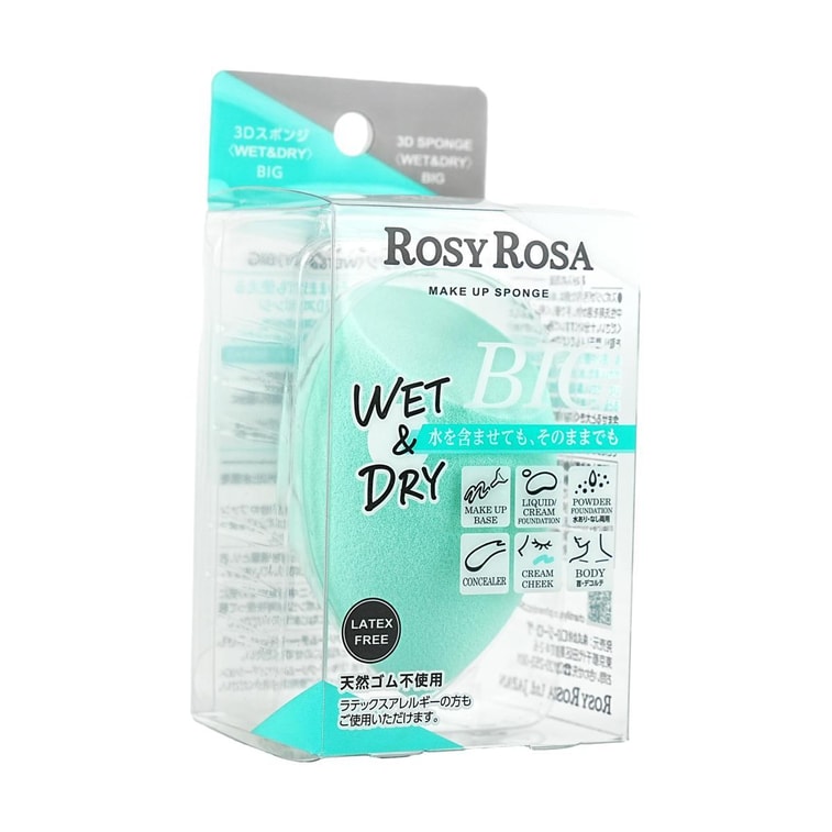 日本ROSY ROSA 3D薄荷绿美妆蛋 海绵粉扑干湿两用 大号 4