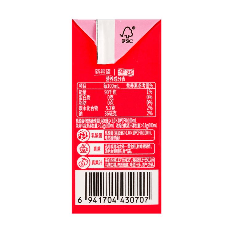 복숭아 우롱 젖산 꽃 과일 차 6.76 Fl oz 5