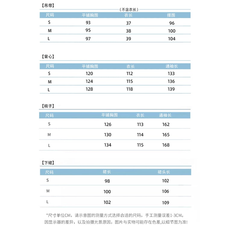 [중국 직배송] HSPM 슈퍼 페어리 송나라 스타일 롱 베스트 4종 세트, 캐주얼하고 얇은 한푸, 화려한 꽃무늬 디자인, 4종 세트, 사이즈 L, 1세트 7