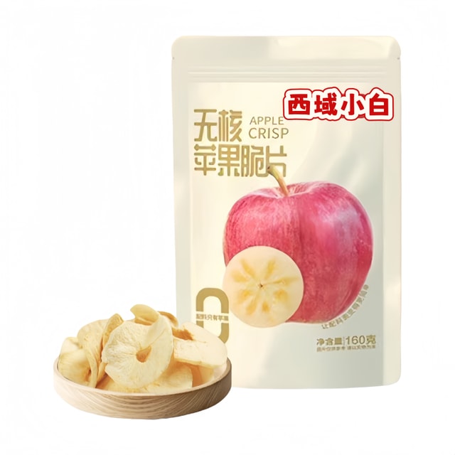 xiyuxiaobai 西域小白 【特大袋】無添加種抜きりんごチップス 新疆