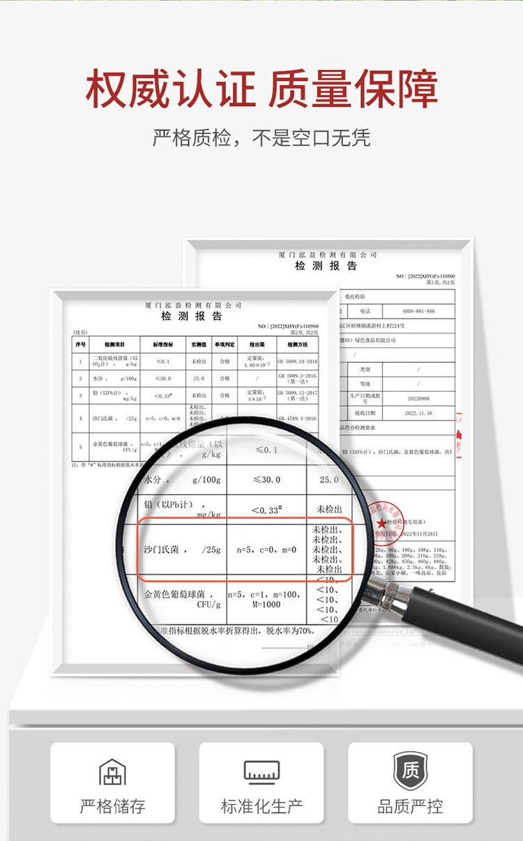 Four-star gray dates and red dates 250g