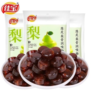  [Produced in Guangdong, Soothes the Throat] Chenpi Pear Syrup Candy Throat Lozenge 15g*5 packs Mint Candy Authentic Herbal Pear Syrup Candy