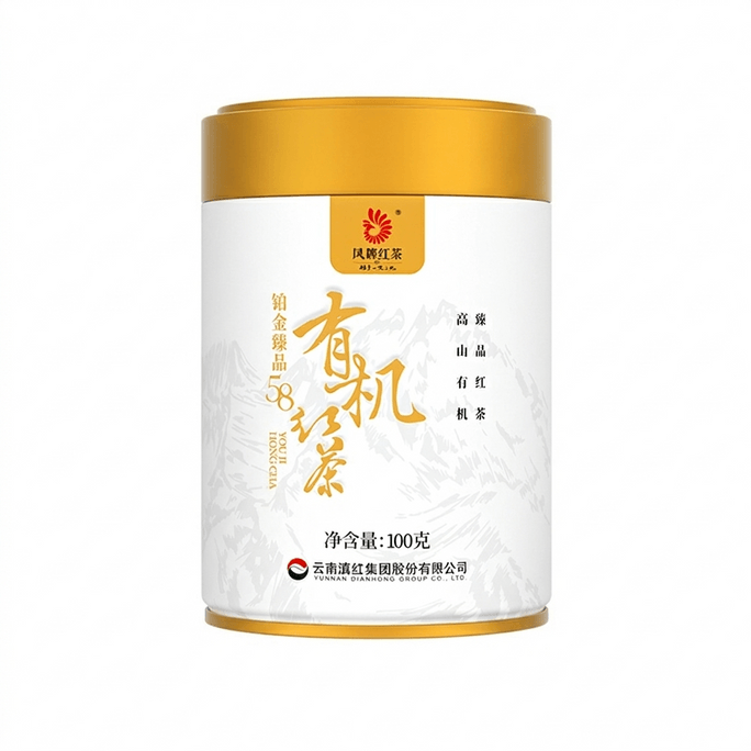 Organic Classic 58 Dianhong Black Tea | Certified Organic Yunnan Black Tea, Rich Honey Aroma & Golden Tips, 100g 100g