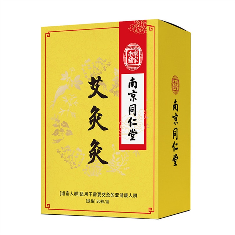 お灸 温灸用 もぐさ 250g あなたにおすすめの商品 - その他