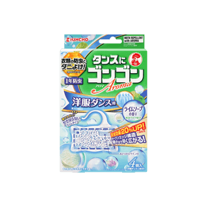 Closet Insect & Mosquito Repellent Closet Moth Ball 4pcs Small Lime Scent