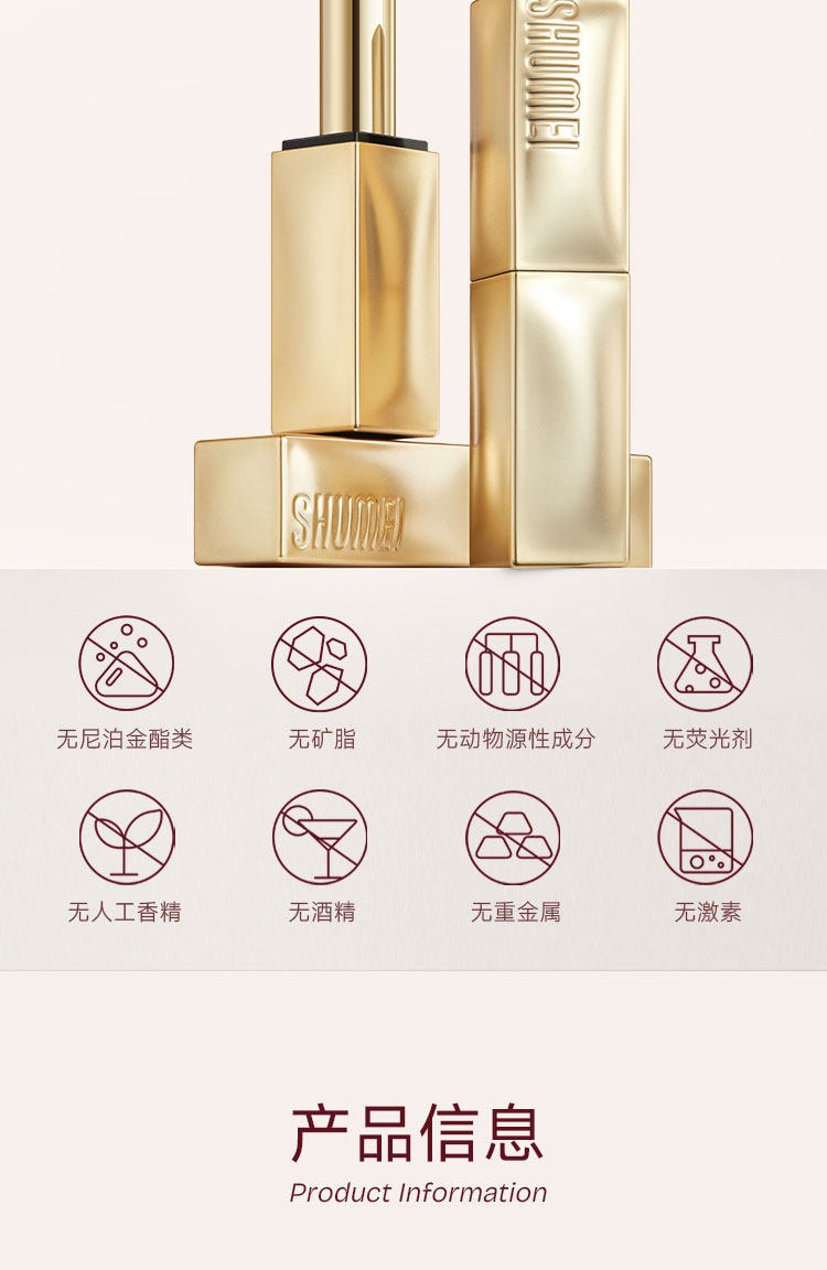 【中國直郵】 小樹美 水光精華口紅 唇釉唇膏不掉色顯白持色淡化唇紋 1支裝【G8酒心櫻桃】