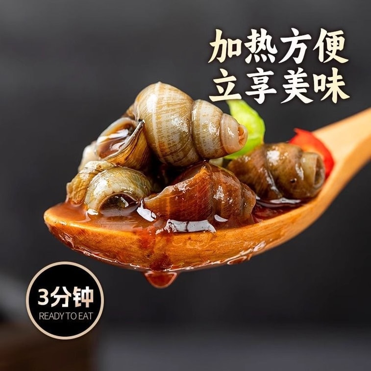 Spicy field snails are ready to eat right out of the bag. Spicy snails are a snack for a late-night snack to satisfy your craving. 200g*1 bag 5