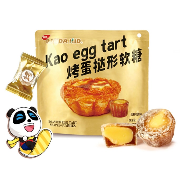 [中国直送] パンダキッド ベイクドエッグタルトグミキャンディ - キャラメルエッグ風味サンドイッチピールグミキャンディ 160g [ベストセラー]