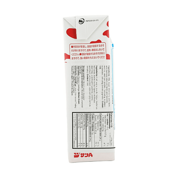 日本YAMI MIYAZAKI宫崎县农协草莓果汁牛奶 200ml【乳酸菌配合】【宫崎县产】 3