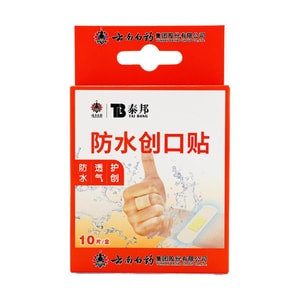 云南白药 防水透气型创口贴 10片装