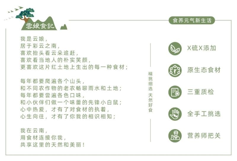 【中国直邮】 云娘食记 鲜姜红糖 原汁甘蔗鲜榨生姜暖大姨妈鲜姜糖熬制女红糖块 300g/袋