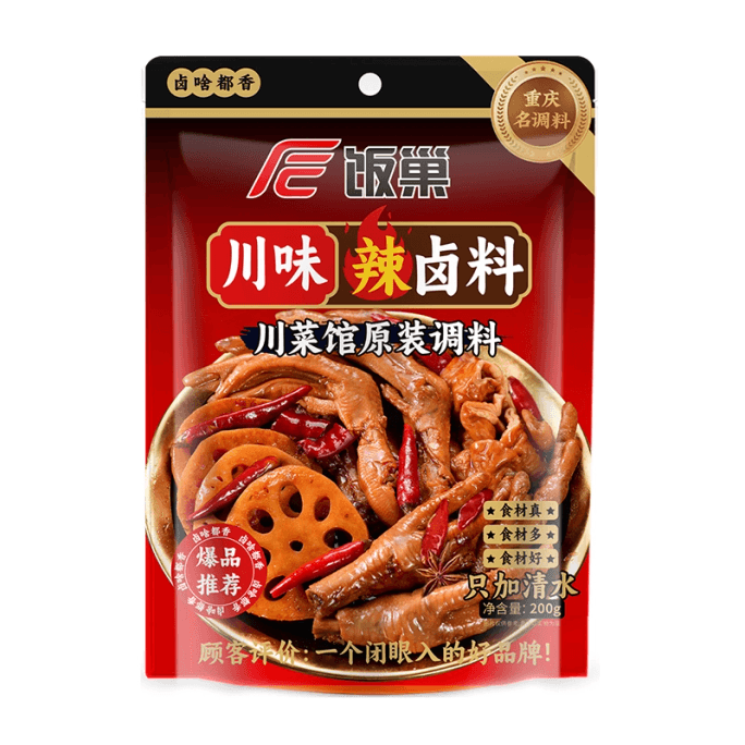 【中国直邮】 饭巢 香浓家庭装卤猪蹄牛肉鸡爪鸭脖卤水卤料调料金典川味辣卤料200g*1袋
