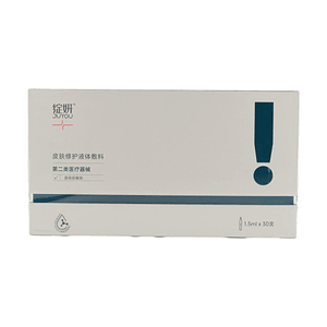 绽妍 透明质酸修护生物敷料2.0 1.5ml*30支【深层补水】【修护屏障】