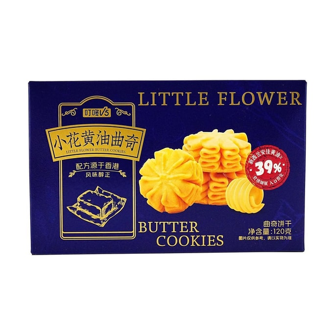リトルフラワーバタークッキー、4.23オンス