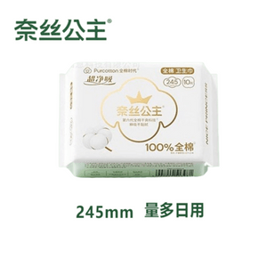 Nessie Princess Sanitary Napkin Girls Cotton Skin Friendly Ultra Thin Daily 245mm 10pcs/bag