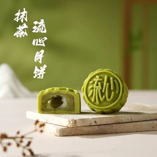 Four Flavor Flowing Mooncakes  Gift Box 260g