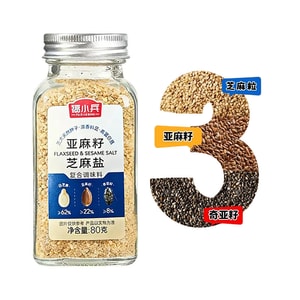 福小兵 亚麻籽芝麻盐 奇亚籽芝麻盐【低卡 高钙 高膳食纤维 高蛋白质】天然种子调料 沙拉代餐提鲜 厨房炒菜调味料 烧烤撒料 火锅蘸料 拌菜拌面提鲜 80克
