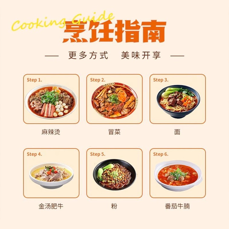 [中国直送] 楊果夫麻辣湯（辛い鍋）ベース調味料、米麺酸辣湯米麺串調味料パック、黄金スープ酸辣湯調味料 1*60g 4