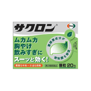 Sakuron [20 packets]