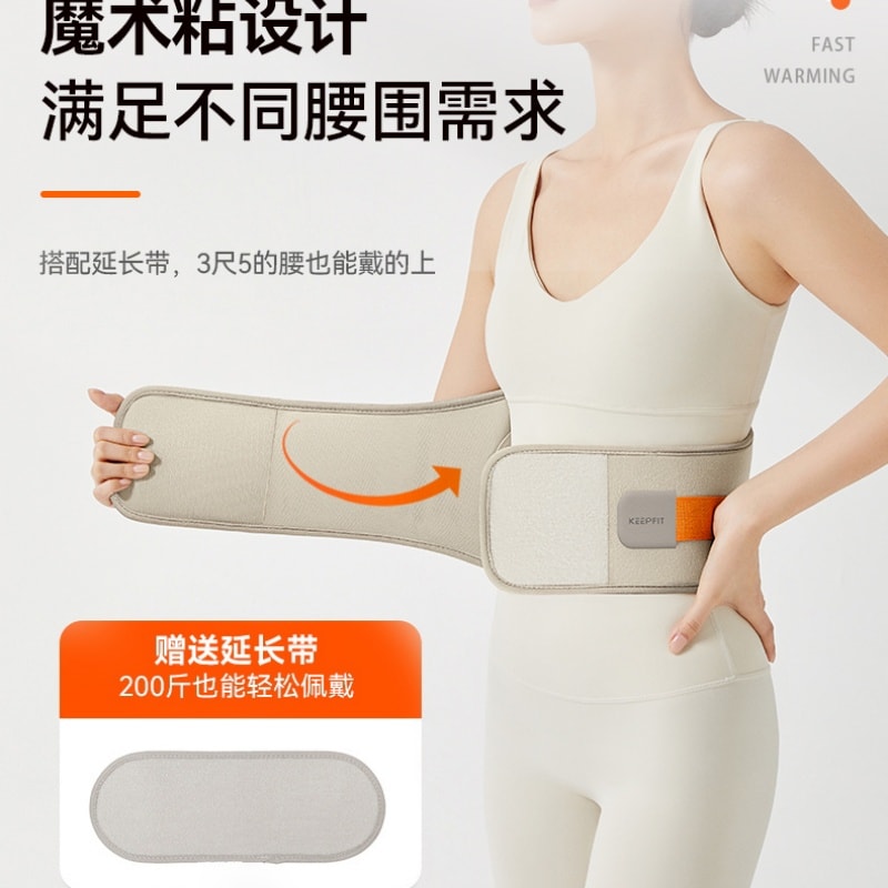 【中国直邮】 科普菲 W14加热护腰带热敷保暖理宫艾寒三味灸疗腰疼腰部按摩器仪  旗舰款 一台装