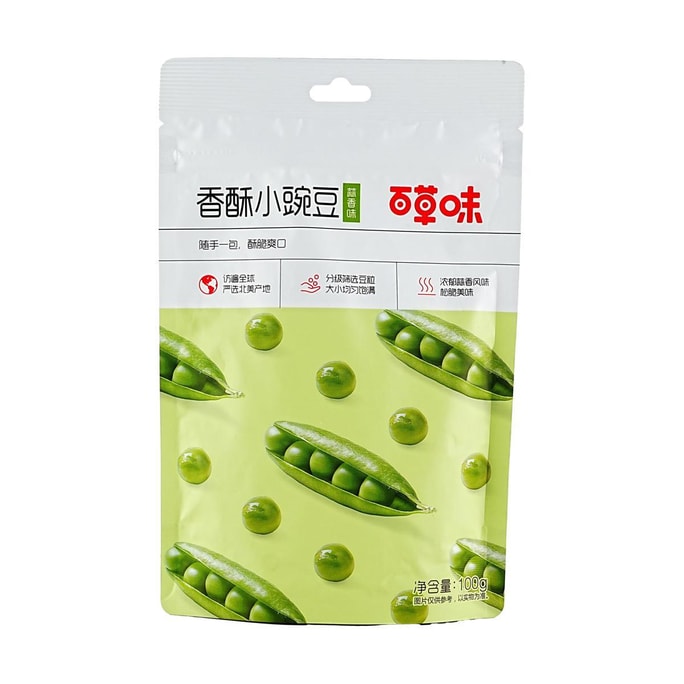 百草味 香酥小豌豆 蒜香味 100g