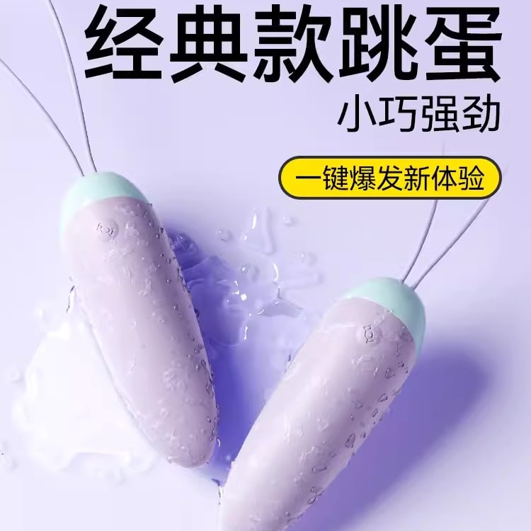 silent vibrating egg Wireless Vibrator Bullet Egg G-Spot Dildo APP Remote Control Sex Toys For  Women main image 0