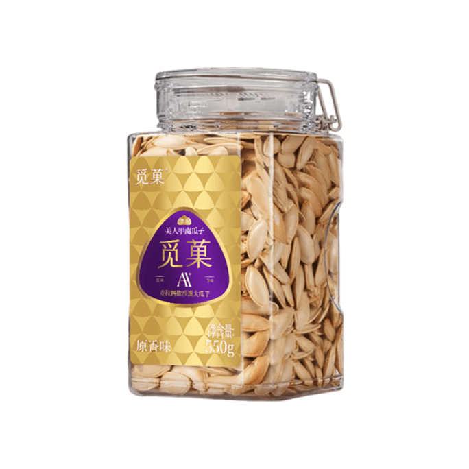 【中國直郵】 覓食 覓食 新疆白玉美人甲 南瓜子AA+ 大顆粒高端堅果 健康營養休閒零食【外殼輕薄 果仁脆香】【淡鹽增味 天然醇厚】 550g