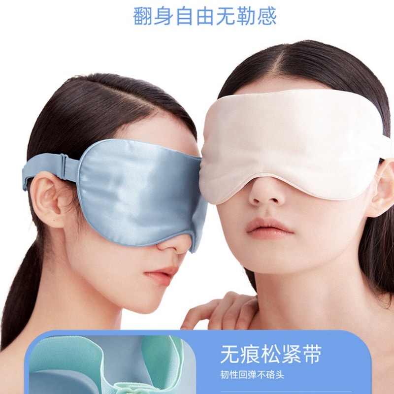【中國直郵】 珍惜明 真絲眼罩遮光睡眠眼罩透氣桑蠶絲真絲眼罩睡眠專用 霧灰色 16姆米